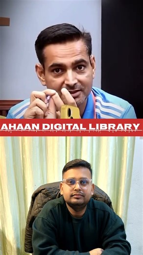 LIBRARY वालो के लिए यह 4 TIPS