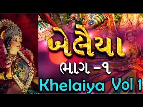 Khelaiya Garba Dandiya Part 1 Navratri
