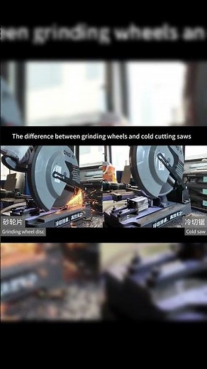 Metal Cutting Test: Cold Cut Circular Saw vs Abrasive Cut-Off Disc #sawblade #circularsawblade