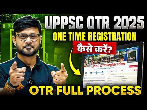 UPPSC OTR Registration Kaise Kare 2025 | UPPSC Form Fill Up | How to Fill UPPSC Form | UPPSC Wallah