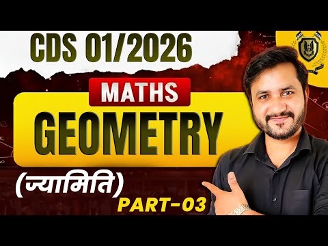 CDS 01/2026 Maths Geometry Part-3 Complete Concept | Geometry for CDS Exam | CDS Maths By Kapil Sir
