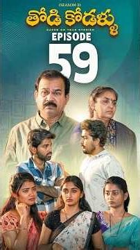 Todi kodallu | S2 | Ep-59 | Teluginti Katha | Short Series | Hello uncle | TejCreativeWorks