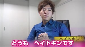 腰のアーナゥ69　ヘイトキン戦