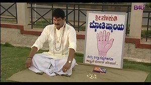 2.8K views · 51 reactions | Jadugar Ki Kahar | Part 8 | Devaraj, Shobjraj, Gurudat Musari | | B4U PLUS | Facebook