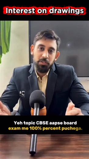 Rajat Arora | Dekho zara sab yaad h ya nai ?? Share to all commerce students. Follow @rajat_aroraofficial | Instagram