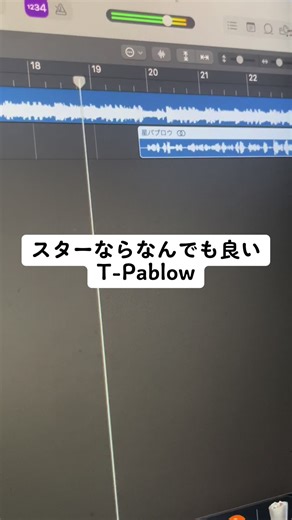 T-Pablowさん謝罪、ジャスティンビーバーとの歯ブラシエピソード