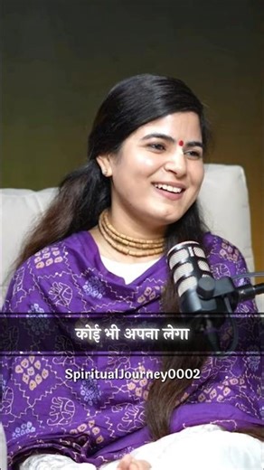 अच्छाइयों के साथ तो || ft.‪‪@Chitralekhaji‬ #shortsfeed #krishna #motivation #friends #friendship