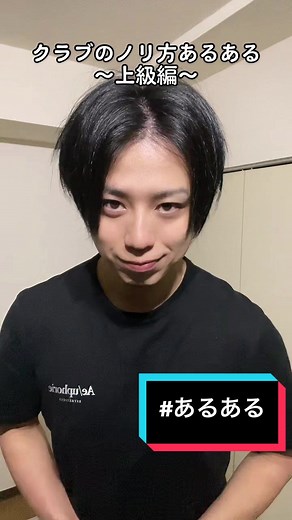 TikTok - Make Your Day