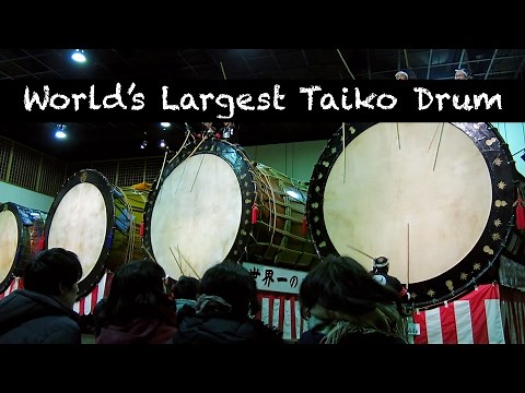 World's Largest Taiko Drum! Akita, Japan | 世界の一番大きな太鼓: 大太鼓の館 - 北秋田市
