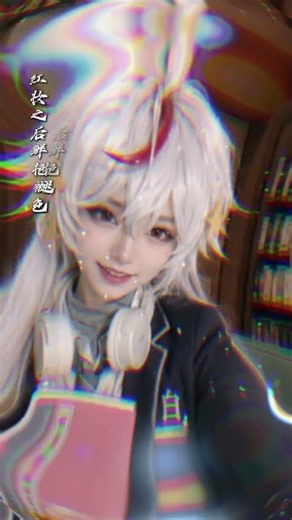 Lý Du Nhiên Cosplay