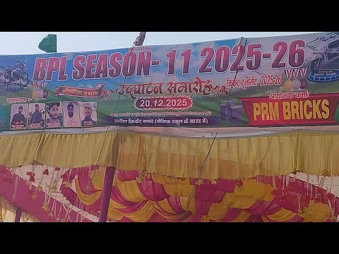 Prabhat Mandal is live