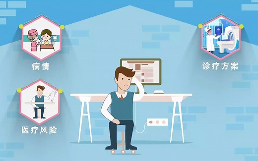 《基本医疗卫生与健康促进法》宣传视频