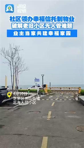 t20260413_17629258.htm