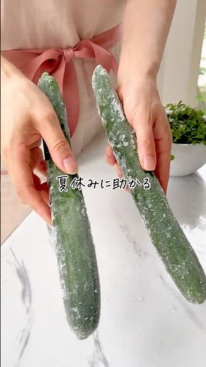 [Essential Guide! Top 3 Divine Cucumber Recipes] #EasyRecipes #VegetableRecipes
