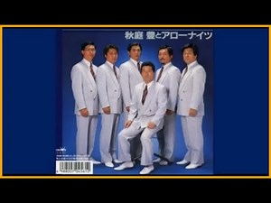 アローナイツ 10 Songs ♫♫ 史上最高の曲 ♫♫ ホットヒット曲 ♫♫ Best Playlist ♫♫ Top Best Songs