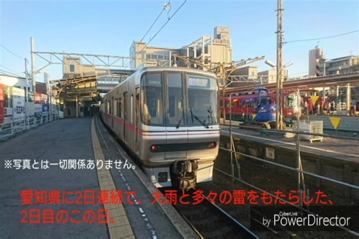 迷列車で行こう 名鉄車両編 第7回 驚愕！名鉄の逝っとけダイヤ リメイクVer.