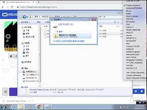 How to download hex file to MicroBit