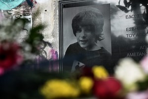 Το χρονικό της δολοφονίας του Αλέξανδρου Γρηγορόπουλου στις 6 Δεκεμβρίου 2008 - ertnews.gr