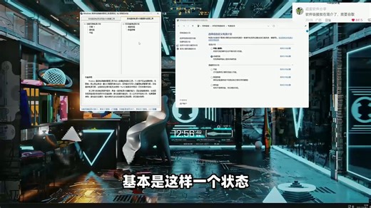 高级电源选项辅助管理，卓越性能模式启用添加，大幅度提升读取写入速度、整体性能！电源选项计划参数设置，系统高级电源选项显示与隐藏、系统高级电源计划管理与修复！
