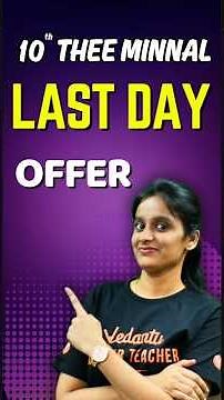 10th Thee Minnal Target 500/500 Last day offer !! #public2026