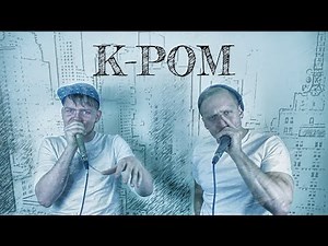 The Beatbox House | K-POM