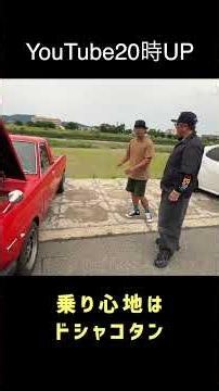 置きっぱのケンメリと買いっぱのサニトラ…フルレストアしたら値段１０倍？