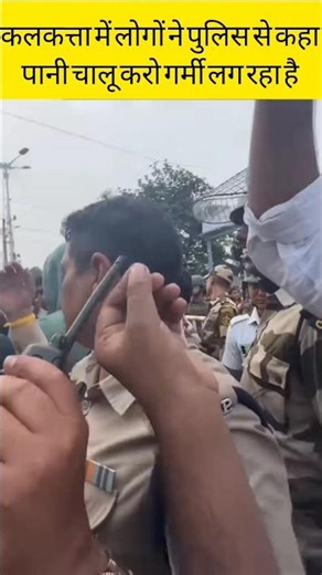 KOLKATA PROTEST: DEMONSTRATORS ASK POLICE TO TURN ON WATER AMID HEAT | LATEST UPDATE