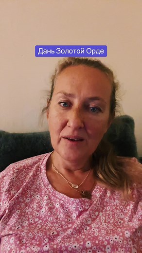 Exploring the Golden Horde: A Tribute to History