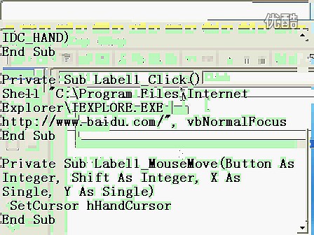 VB教程24 VB网页超级链接效果 手型光标设置