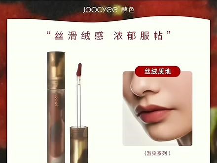 酵色水墨唇釉系列全试色～ #口红试色 #唇釉#唇釉试色 #无滤镜试色 #美妆 - 抖音