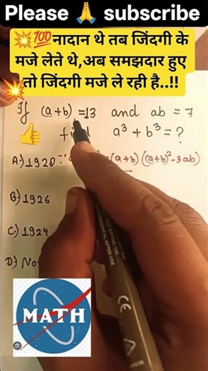 Algebraic expressions #shorts #shortsviral #shortsvideo#maths