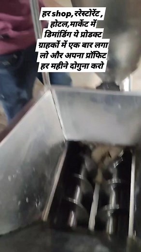 29K views · 706 reactions | Momos बनाने की मशीन #momosmakingmachine...