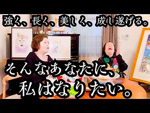 上沼恵美子がお姉ちゃんとお鍋を食べながら【黒柳徹子さんの偉大さ】【主婦は仮病を使うべき理由】などについて語りました。