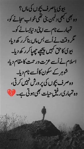 sad poetry deep word John Elia poetry lovely poetry