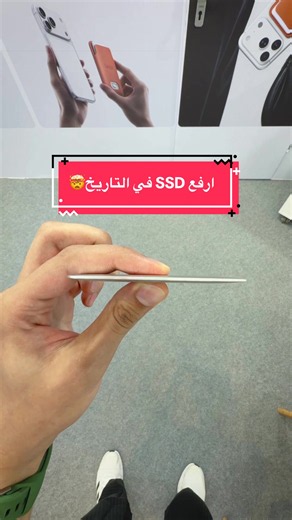 كيف أرفع SSD في التاريخ - تجربة رفع أداء SSD غير متوقعة
