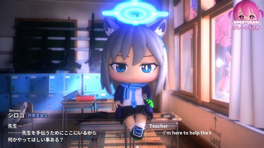 老师拿出了一个大人的东西（卡片？）BlueArchive】