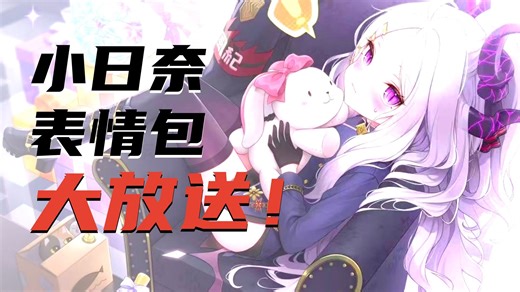 找到BA图以及表情包第三期