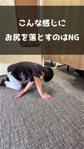 【背中や肘を伸ばす！アームリーチストレッチ】 ＃トレーニング＃ストレッチ＃肘関節＃整体＃shorts