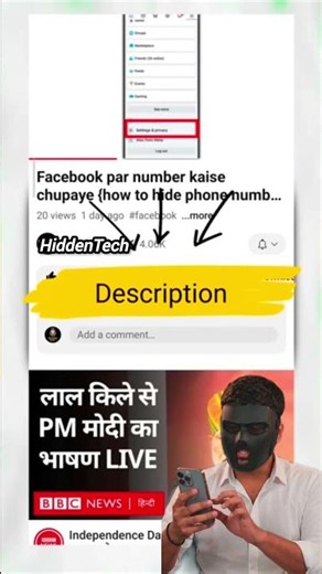 YouTube description copy kaise kare | Youtube new update 2024
