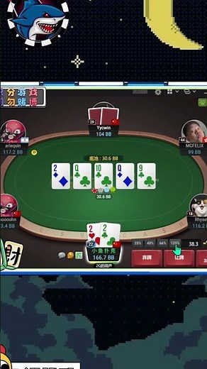 22葫芦超池被秒call？#德州扑克 #POKER #德州扑克 #poker #gaming #德州扑克 #pokeronline #GG