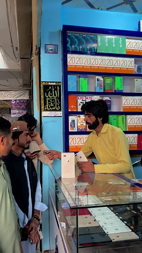 Dubai Mobile center kott chuta on TikTok