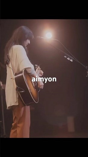 aimyon_ Kimi Wa Rock Wo Kikanai