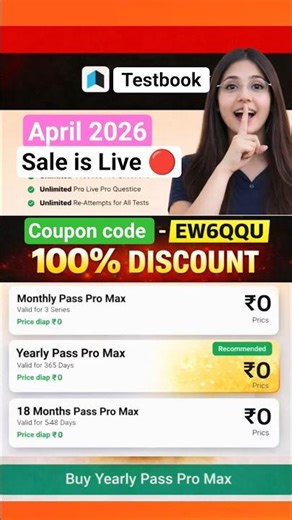 Testbook Pass Pro Max Coupon Code | Testbook sale Today | Textbook April Sale Offer #testbook #ssc