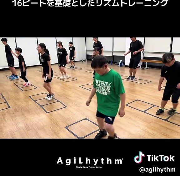 16ビートを基礎としたリズムトレーニング Rhythm training based on a 16-beat pattern #agilhythm #アジリズム #リズムトレーニング #リズミックムーブメント #身体操作トレーニング