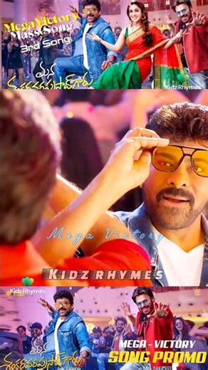 mega victory mass song promo | #manashankaravaraprasadgaru | #chiranjeevi #venkatesh #nayanthara #yt