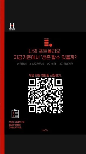 건축 수강생 작품 | 현대자동차 R&D 오피스!