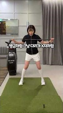 You can hit the driver far and straight just by correcting your finish leg!! #GolfLesson #Golf #G...
