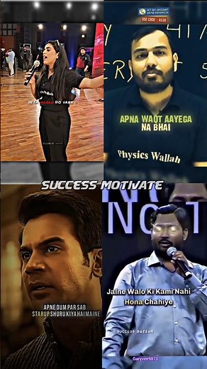 🎯🔥Powerful Motivational Speech🤟💯| Success Motivate| Khan Sir| Alakh Sir| #success #shorts