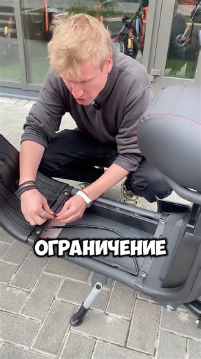 Как его ускорить??? #рек #тренд #скутер #электроскутер #электросамокат #юмор #shorts #врек #рилс