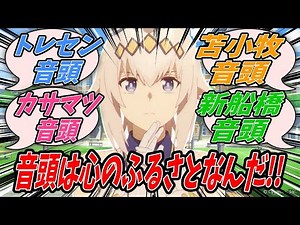 【ウマ娘】カサマツで初勝利後にカサマツ音頭を披露した話をトレーナーに聞かれた流れで次のレースで勝ったらカサマツ音頭披露の許可を求めると同時に音頭というジャンルがいかにライブ向きかを語るオグリキャップ